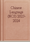 Chinese Language (NCS) 2023-2024